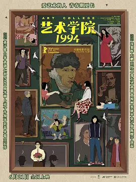 日韩精品电影一区二区三区
