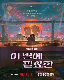 日韩精品电影一区二区三区